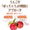 Dog Cat No Additives Enzyme and Apples Supplements (Diet Set)