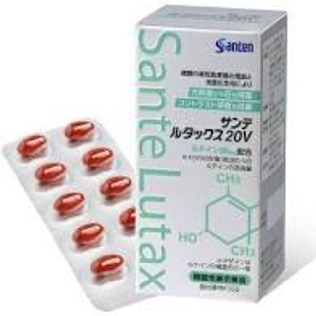 ★★Santen Pharmaceutical Santel Tax 20V 90 tablets (formerly Vitamins &amp; Minerals)<br> [Hokkaido, Okinawa and remote islands cannot be delivered]