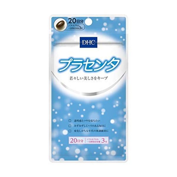 【9個セット】DHC プラセンタ 20日分 60粒