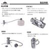 Camping Moon Z23-OD OD Can Vertical Conversion Adapter Stand Type Gas Conversion Adapter