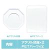 CONC CO291 Nuigaru! Clear Petit Stand