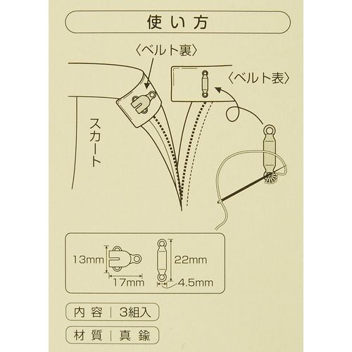 Clover Easy Front 3 Pairs Silver 26 – 523