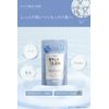 Amproom Bath Additive Bath Powder Serum Bath (Ceramide Bath Powder)