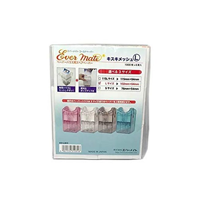 Evermate Spare Paper for New Everhouse, Kiski Mesh, L, Refill, 6,000 Count (x1)