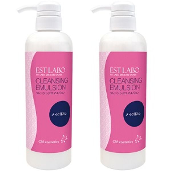 Estelabo Cleansing Emulsion 500ml Commercial Use 2-Pack