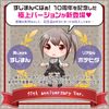 Magiceyes 極上すじまんくぱぁ ろあ