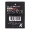 Sankyo Corporation DBLTACT Multi-Pocket DT-OP4