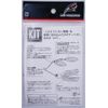 Pay Forward Kit Kit DW 1/2oz #106 White Chart