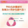 Dental Toy Teaser Double Soft Dog Toy Toothpaste Toy Small Bacon Flavor | Hearts | Dental Care | Toothpaste | For Puppies