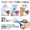 Plus Scissors, Stain and Rust Resistant, Fit Cut Curve, Titanium Continuous Sharping, 2 Pieces, Blue