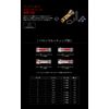 LIVRE 10550 Custom Balancer Type 2 Shimano Daiwa Common C1 Type Titanium x Titanium