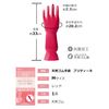 Dunlop Natural Rubber Pretine M Red