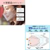 nishikin Brilliant Makeup Mask 3D 3D Beige Clean Face Line 28 Sheets 4 Colors x 7 Sheets 01