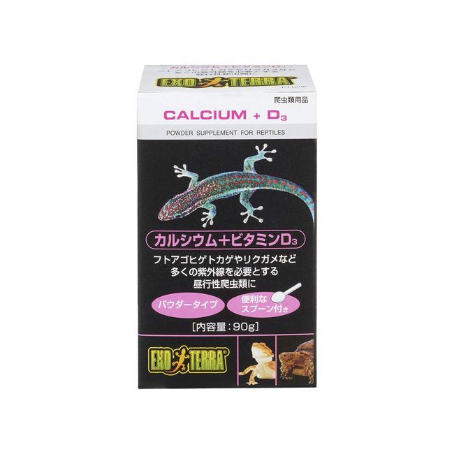 GEX EXOTERRA PT1856 Calcium + Vitamin D3, 3.2 oz (90 g), Powdered Calcium, Vitamin D3, Perfect for Daylight Reptiles