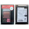 Rimmel Chocolat Sweet Eyes #109 Eye Shadow
