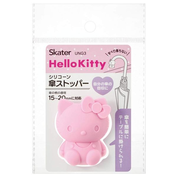 Skater UNG3 Hello Kitty Sanrio Umbrella Stopper Umbrella Holder