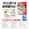 Artec Blocks Game Creator Set 130 Piece 076546