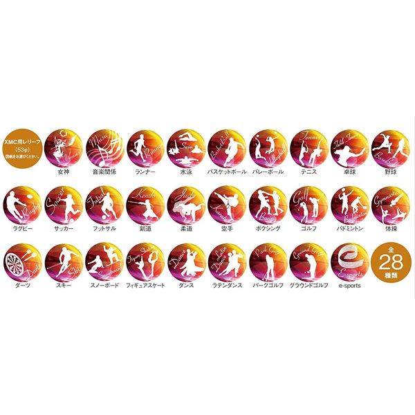 FujiPrize T-4116A Multi-Color Relief Trophy [e-sports/A Size]
