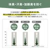 NULL Shoe Powder + Body Soap Set 17g + 400ml
