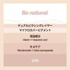 espoir Pro Tailor Bee Natural Cushion Funde SPF 50 PA++++ ProTAILOR BE NATURAL CUSHION Main Unit + Refill Set (21, Ivory)