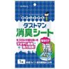 Dustman Deodorizing Sheets for Garbage 1 x Set of 3
