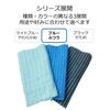 menzupuremiamufo-mu Normal Blue