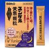 【第2類医薬品】ユンケル黄帝顆粒DCF 16包 ×2