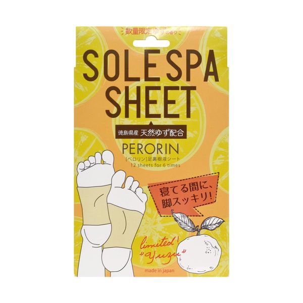 Perorin Foot Soak Sheet 12 Sheets (6 Uses) Yuzu