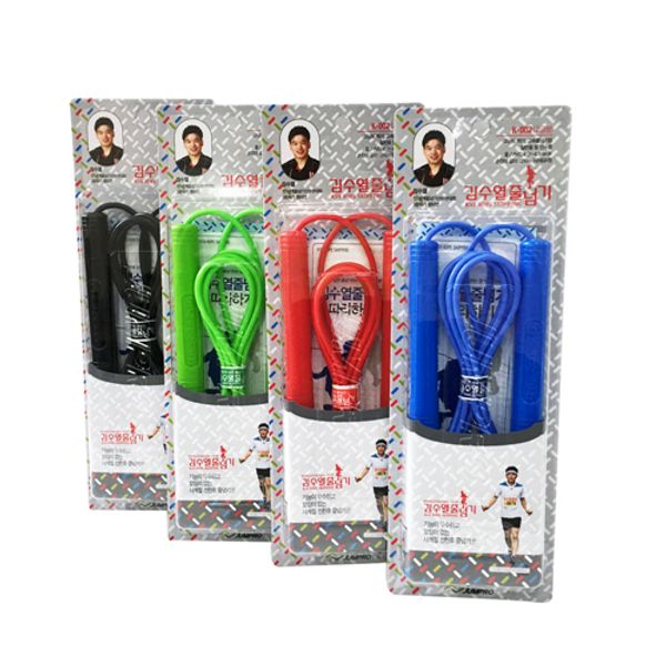 Kim Soo-yeol luxury skipping rope (length adjustable), Kim Soo-yeol premium blue