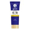 [Bulk Purchase] Mentholatum Hand Veil Thick Cream 2.5 oz (70 g) x 6 Packs