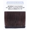 YOYO Extensions Partial Wig, Hairpiece, 100% Human Hair, Wig, Shoot Wig, Point Wig, Side Wig, Portial Extensions, Piece Cover, Thin Hair, Volume Up, Hair Extension, natural black