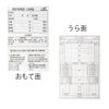FINTA FT5989 Finta Soccer Futsal Referee Starter Set A Referee Referee Referee Accessory
