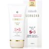Beakers Peeling Gel, 2.8 oz (80 g), Black Off Clear, S-3 Peeling, Face, Polo, Falling Off, Exfoliating Pores, Blackheads, Cellusard US