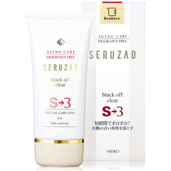 Beakers Peeling Gel, 2.8 oz (80 g), Black Off Clear, S-3 Peeling, Face, Polo, Falling Off, Exfoliating Pores, Blackheads, Cellusard US