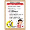 [2 drugs] Saibokuto extract [fine granules] 82 12 packets