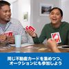 Hasbro F1699 Monopoly Bid Card Game