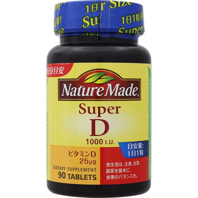☆20% cheaper than single items! Otsuka Pharmaceutical Nature Made Super Vitamin D (1000I.U.) 90 tablets x 12 pieces set