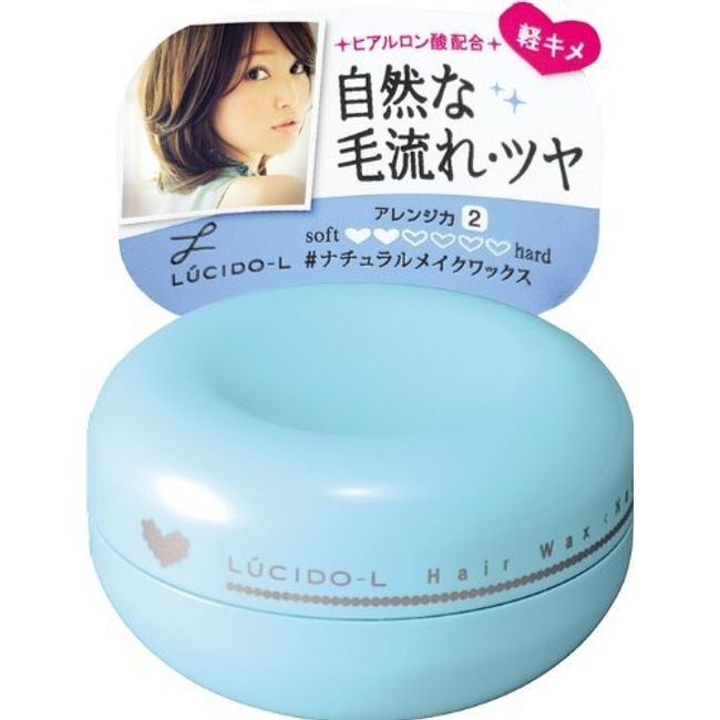 LUCIDO-L #Natural Makeup Wax, 2.1 oz (60 g)