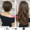 Seal Extensions, 11.8 inches (30 cm), 20 Sticks (40 P), Dark Light Color (1: Black)
