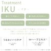 whews liquid treatment 11.8 fl oz (350 ml)