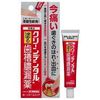 【第3類医薬品】クリーンデンタルN 16g ×2