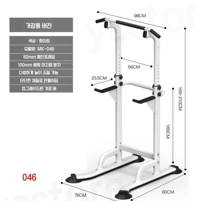 Estimated delivery date 7 days (excluding holidays) YEAR COLOR Chining Dipping Chin-up Iron Bar Exercise Equipment Home Fitness Equipment Exercise Black White Optional 046