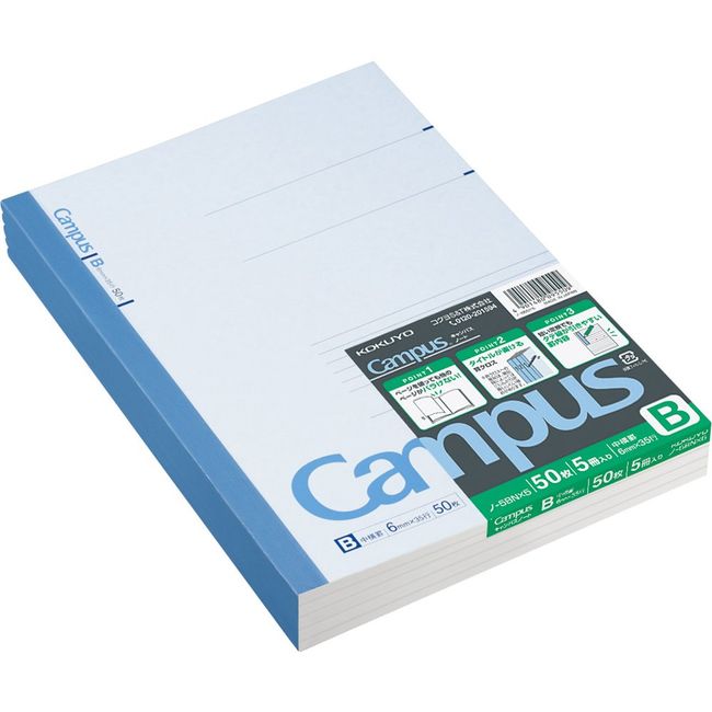 Kokuyo Campus Notebook B5 2