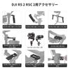 SmallRig Extended Arca-Swiss Compatible Quick Release Plate for DJI RS 2/RSC 2-3162