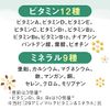 Dear-Natura 49 amino multivitamin &amp; mineral 400 tablets (100 days supply)