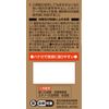 【第2類医薬品】ニュータムシチンキゴールド 30mL