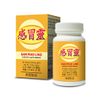 Healthy Immune - Gan Mao Ling