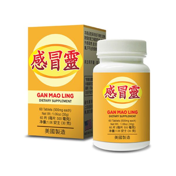 Healthy Immune - Gan Mao Ling