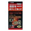 【第2類医薬品】ビタトレール 防風通聖散EX錠 384錠 ×4