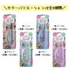 Kutsuwa CP232MT First Compass Mint Green